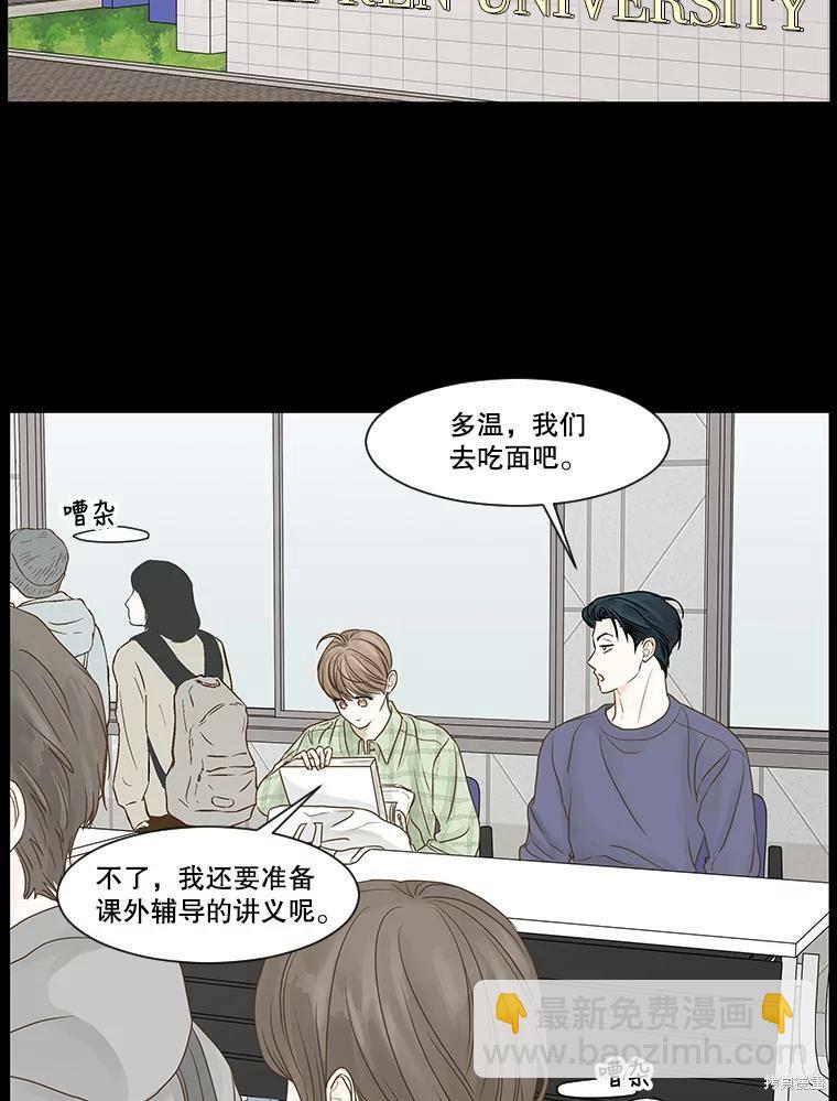 第56话1