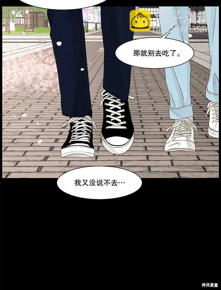 第56话10