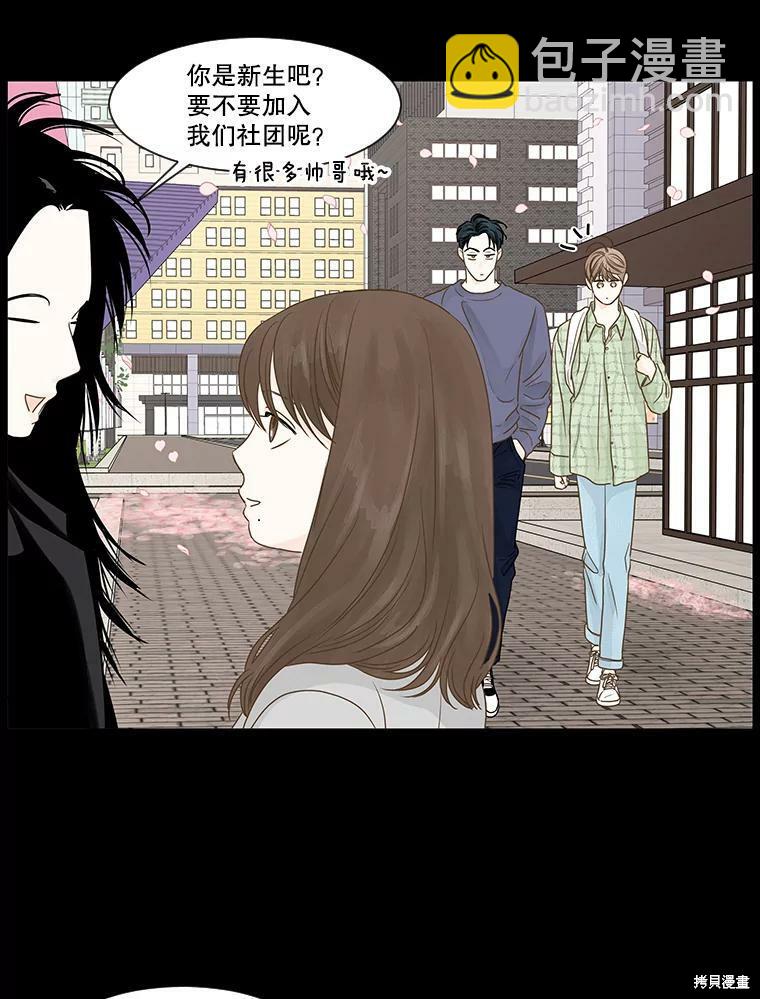 第56话11
