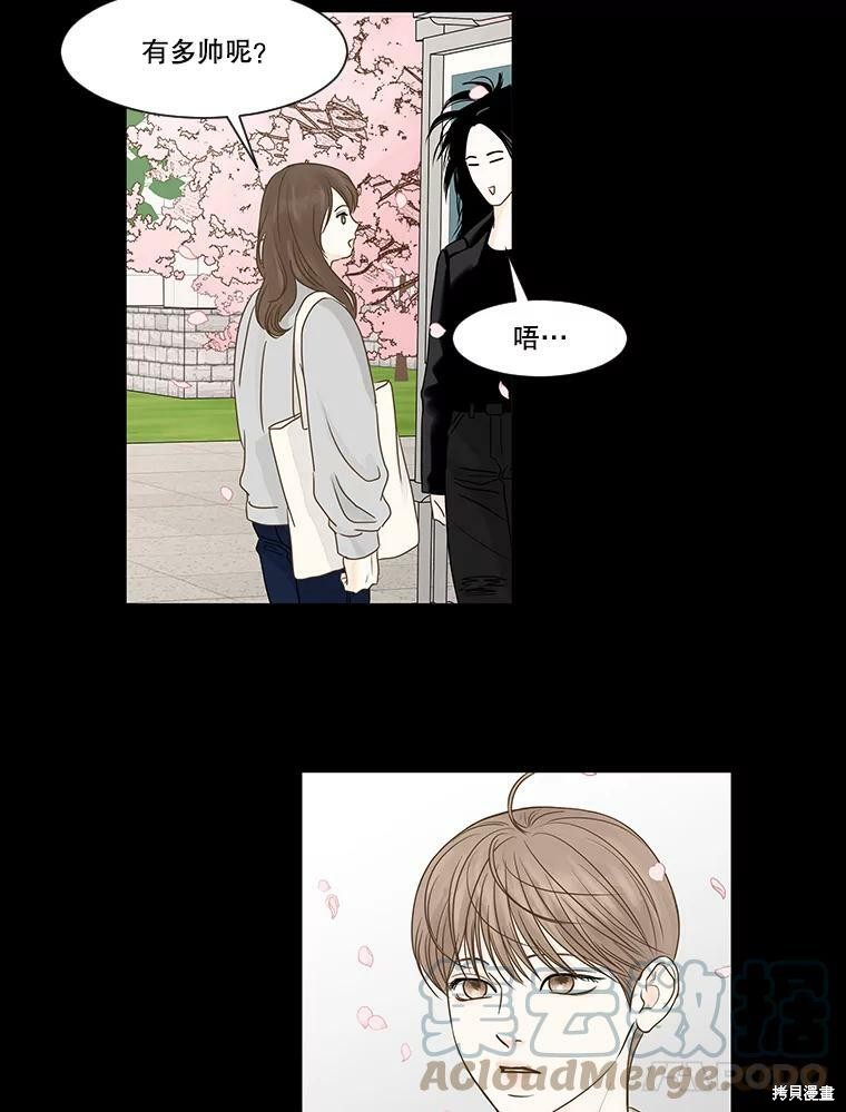 第56话12