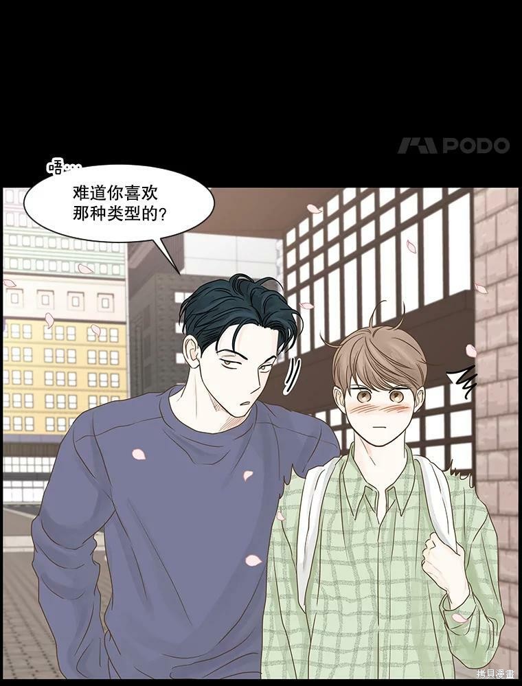 第56话16