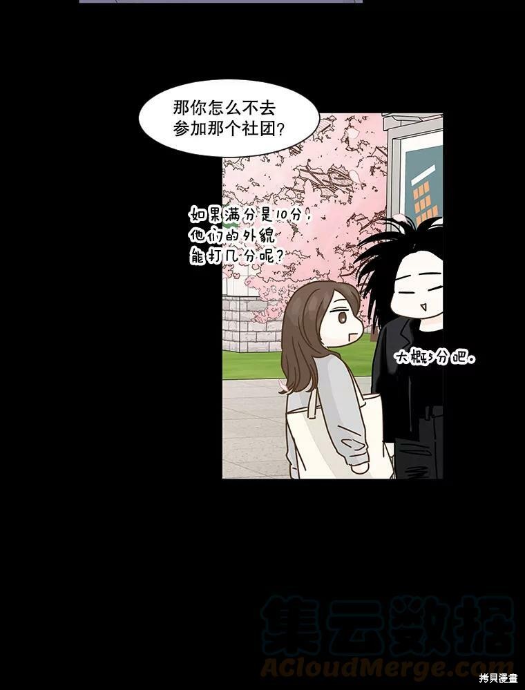 第56话18