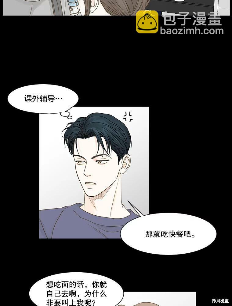 第56话2