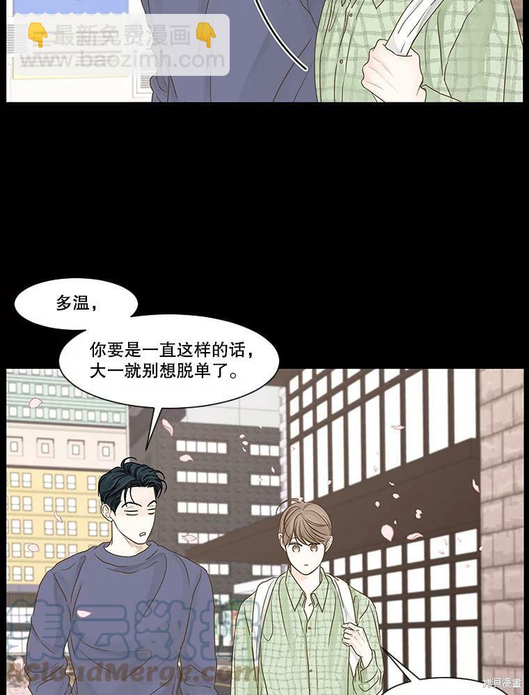 第56话21