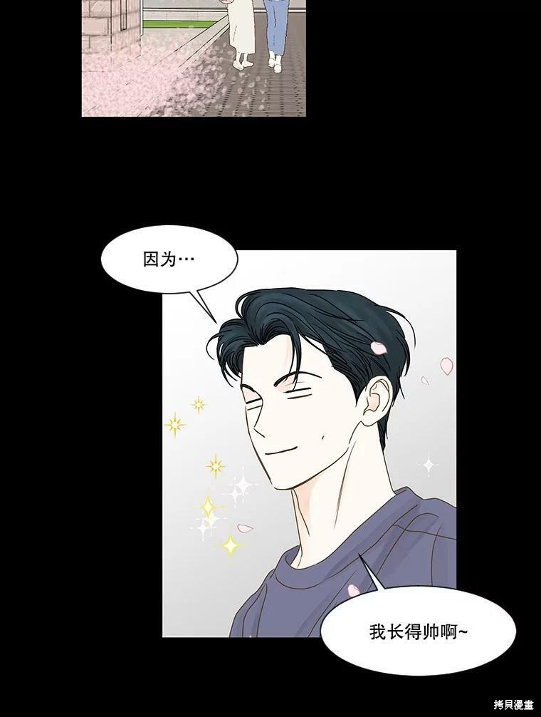 第56话23