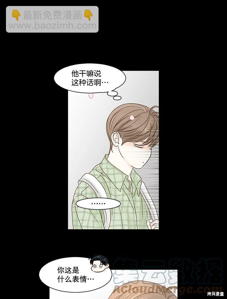 第56话24