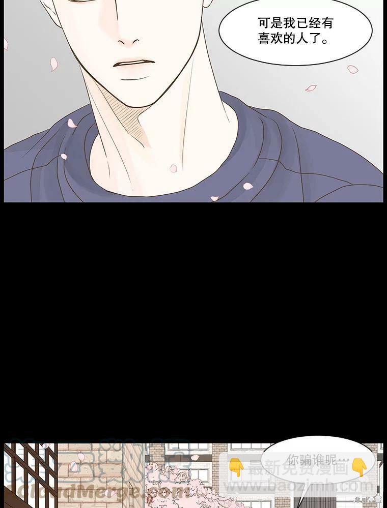 第56话27