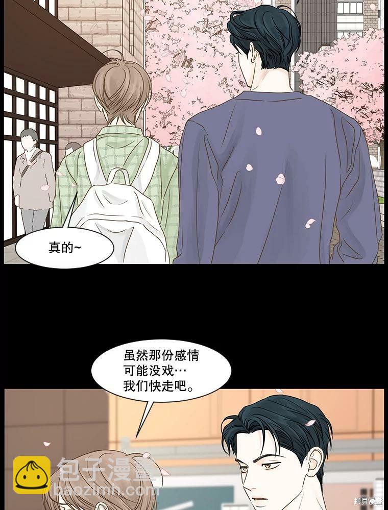 第56话28