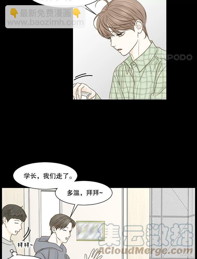 第56话3