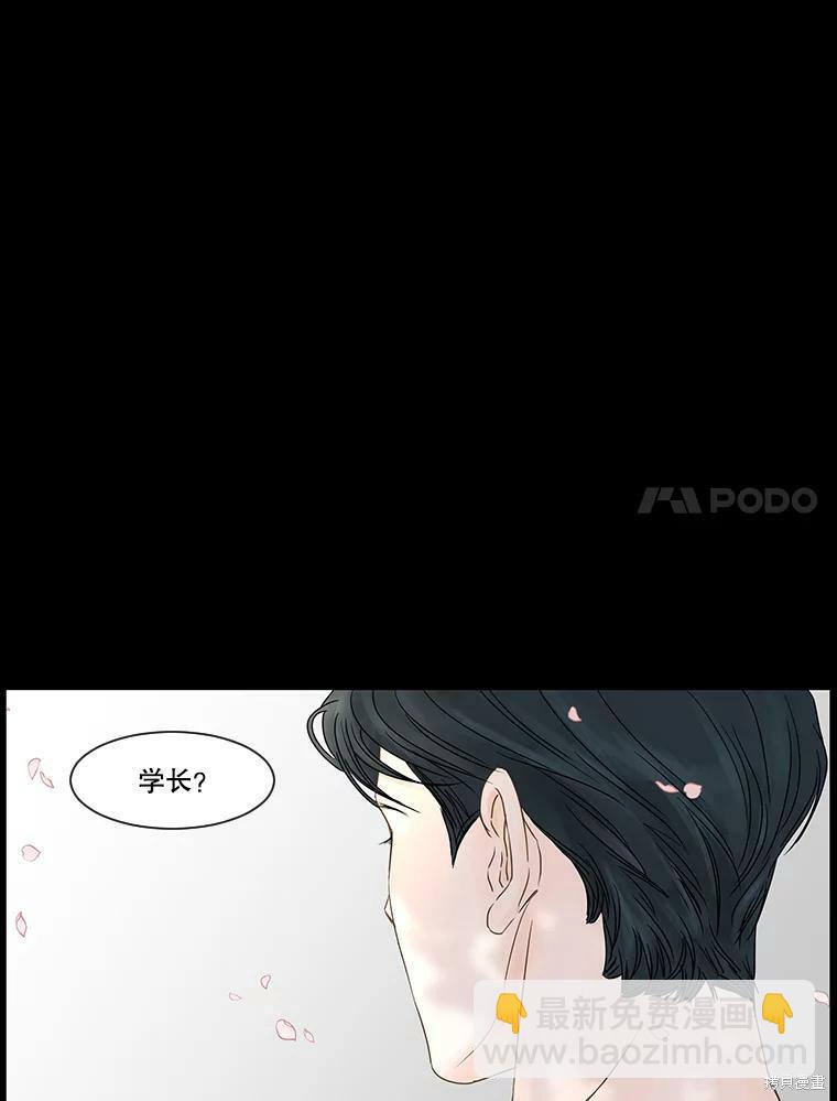 第56话32