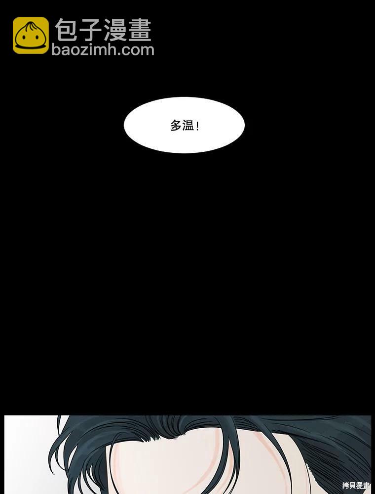第56话34