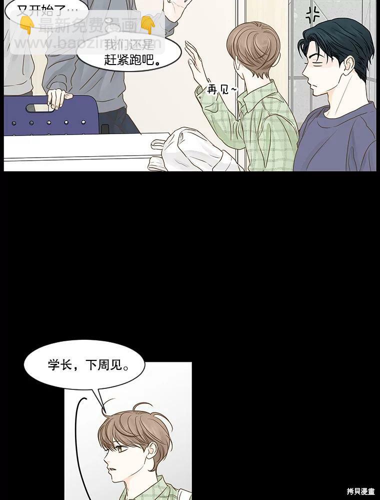 第56话4