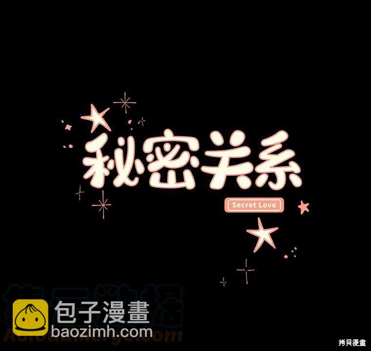 第56话42