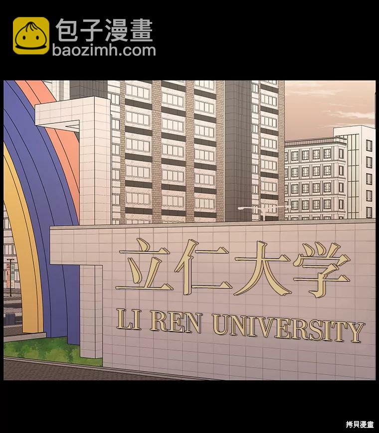 第56话43