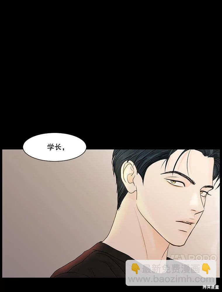 第56话49