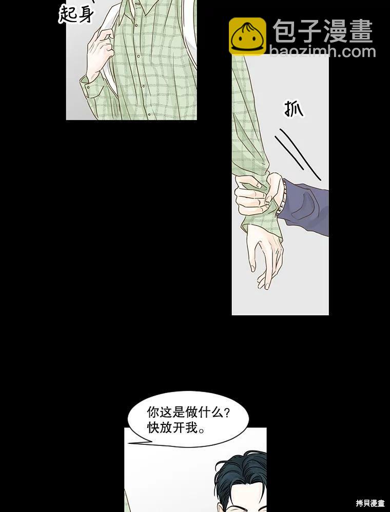 第56话5