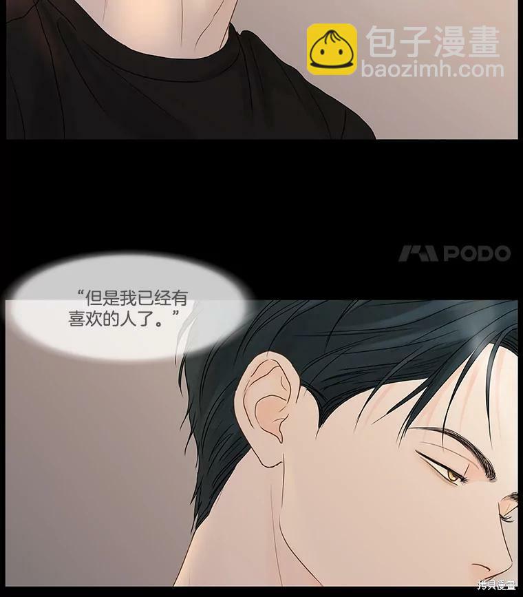 第56话50