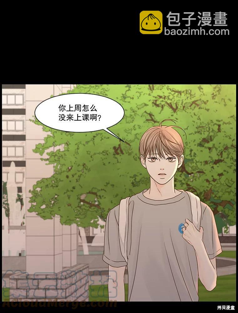 第56话54
