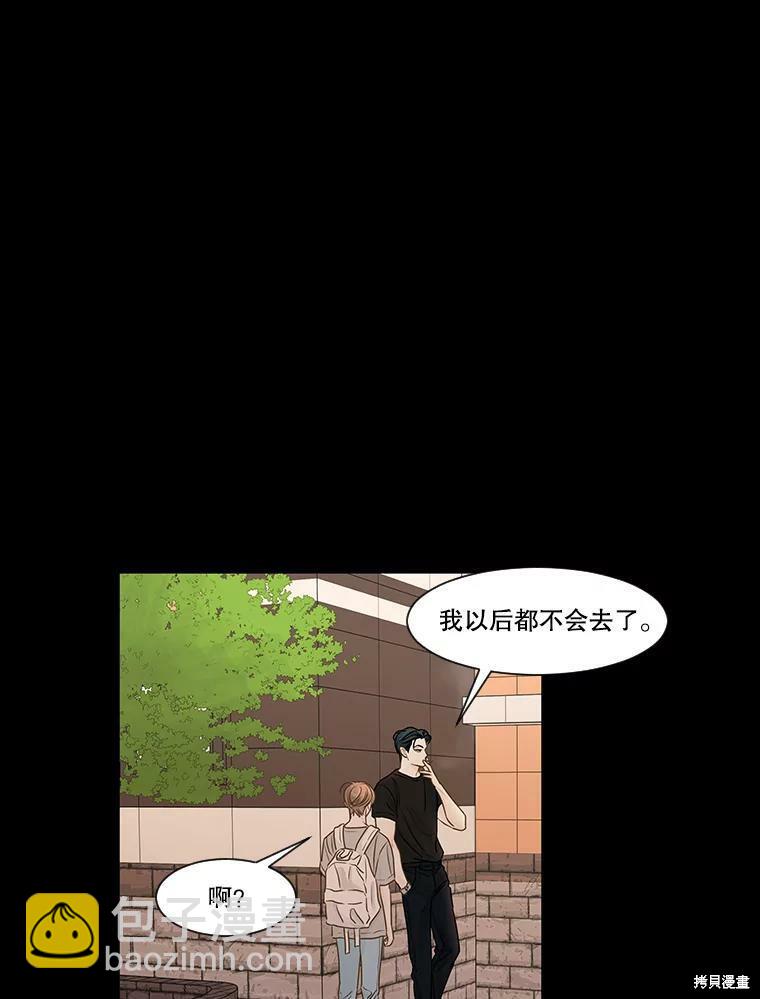 第56话55