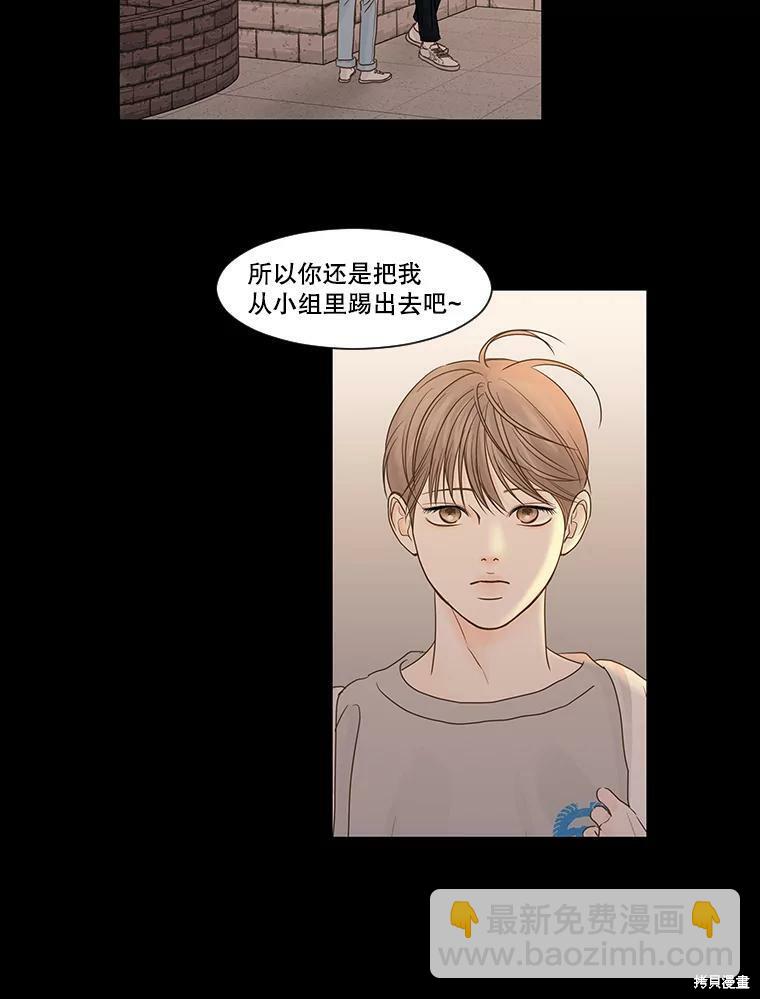 第56话56