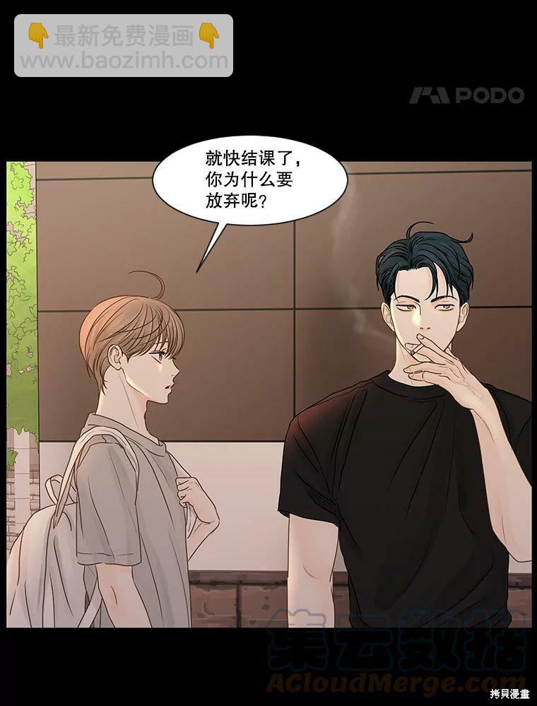 第56话57