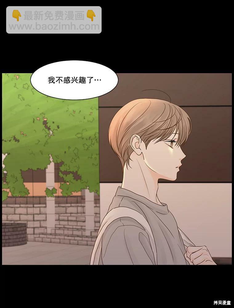 第56话58