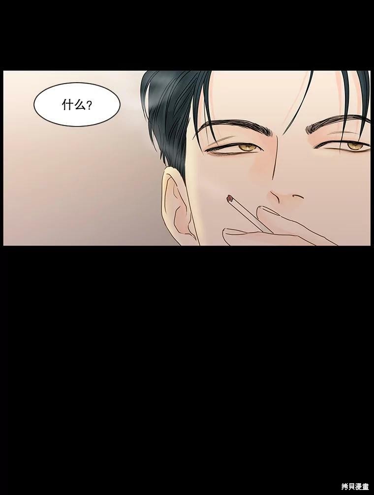 第56话59