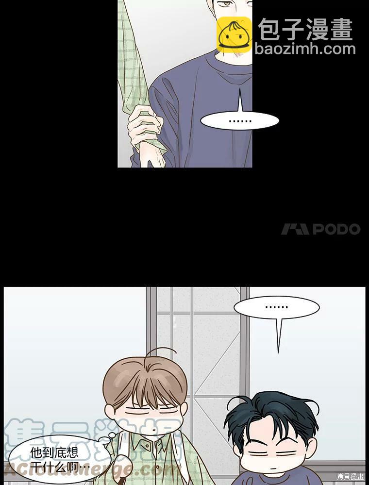 第56话6