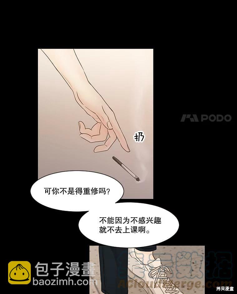 第56话60