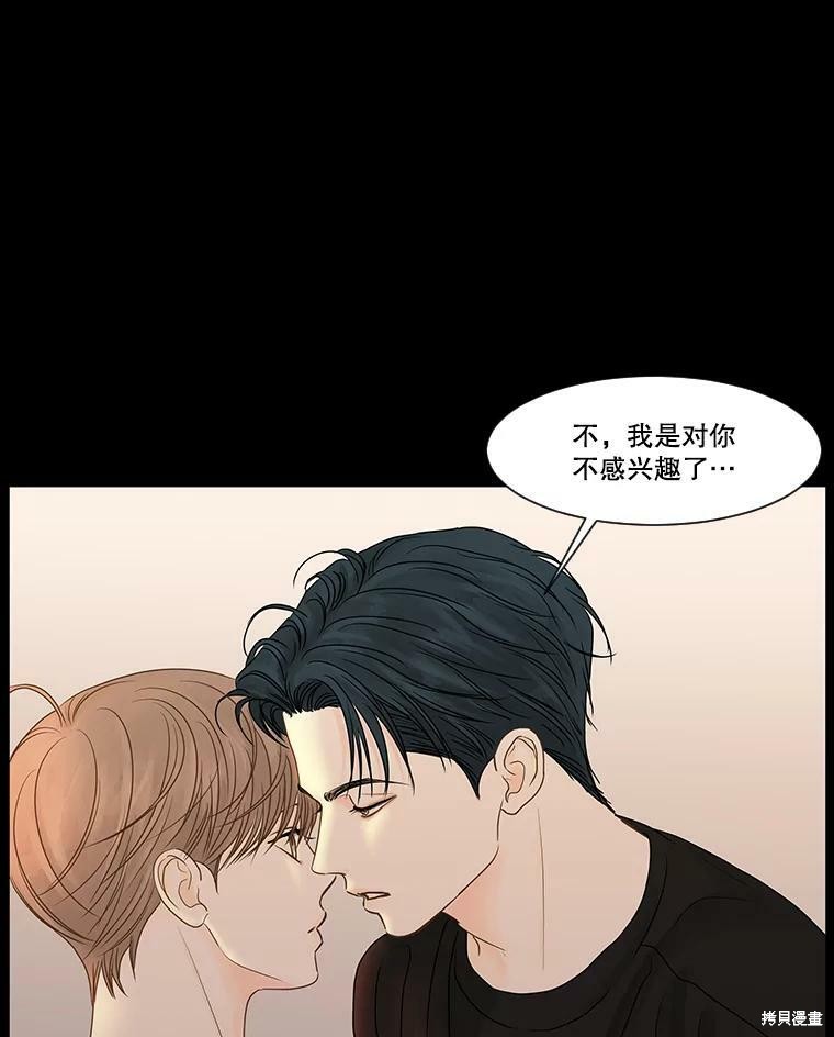 第56话62