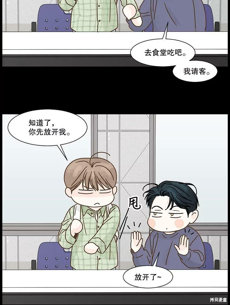 第56话7