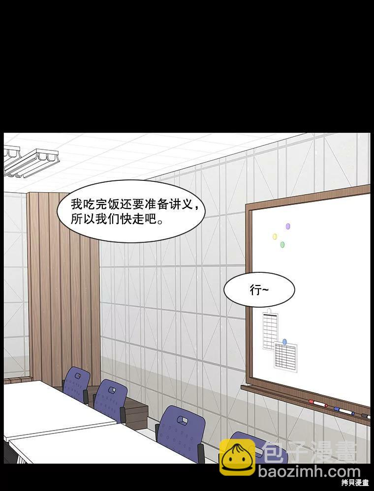 第56话8