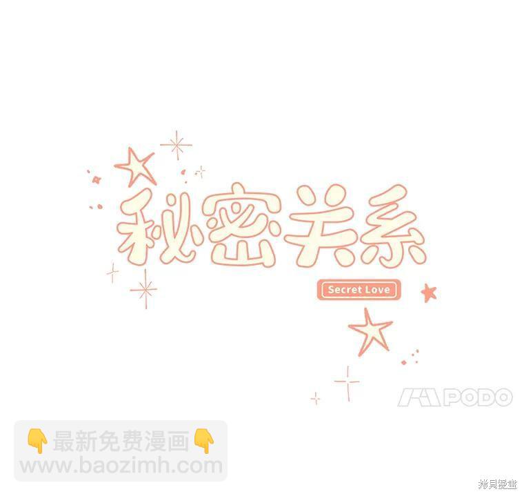 第58话10