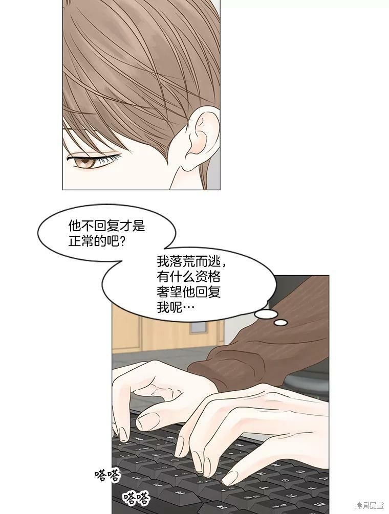 第58话15