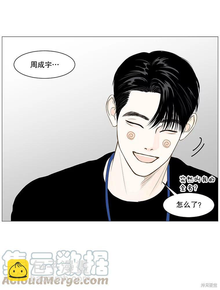第58话20