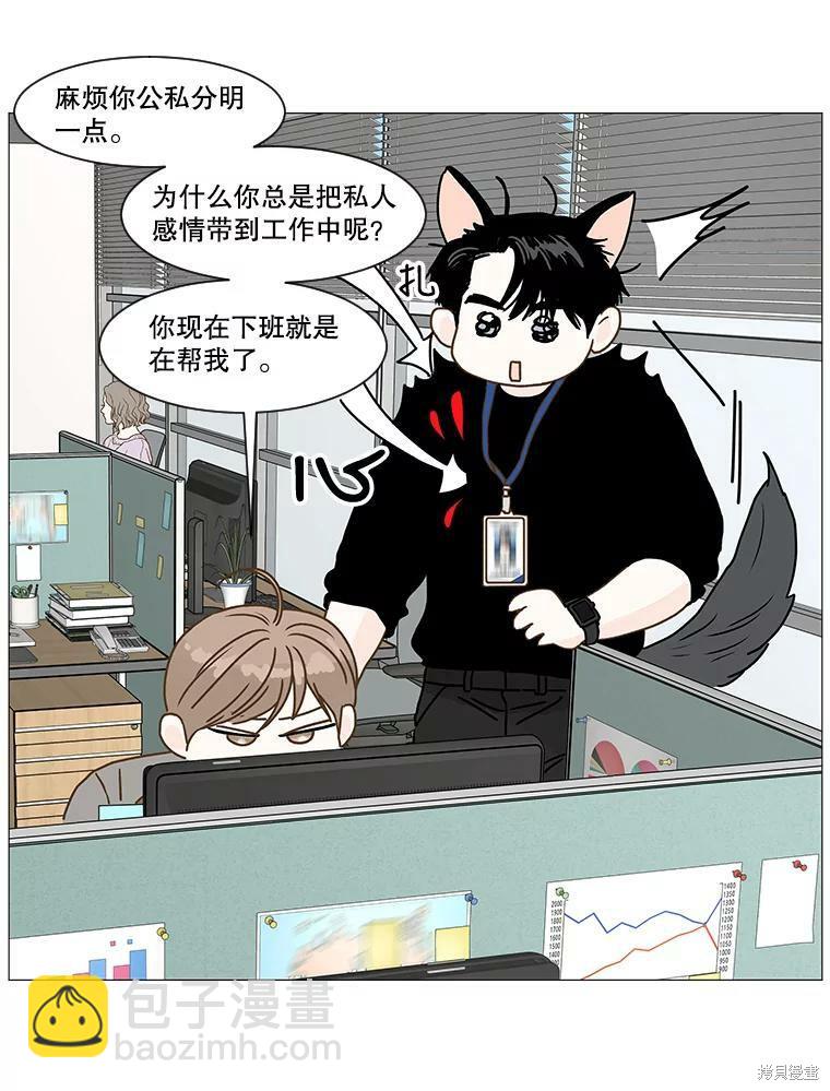 第58话21