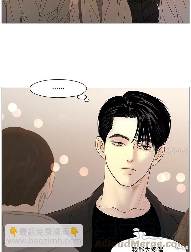 第58话29