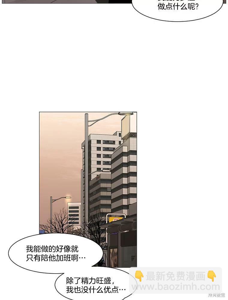 第58话30