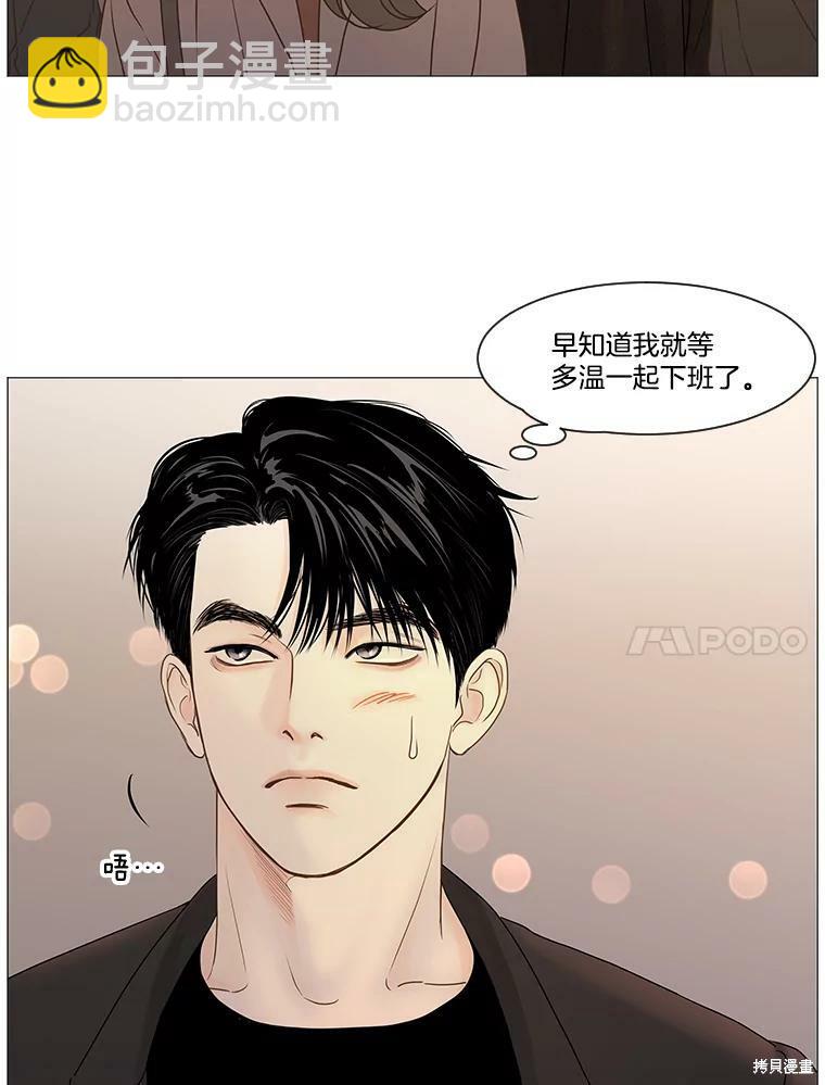 第58话42