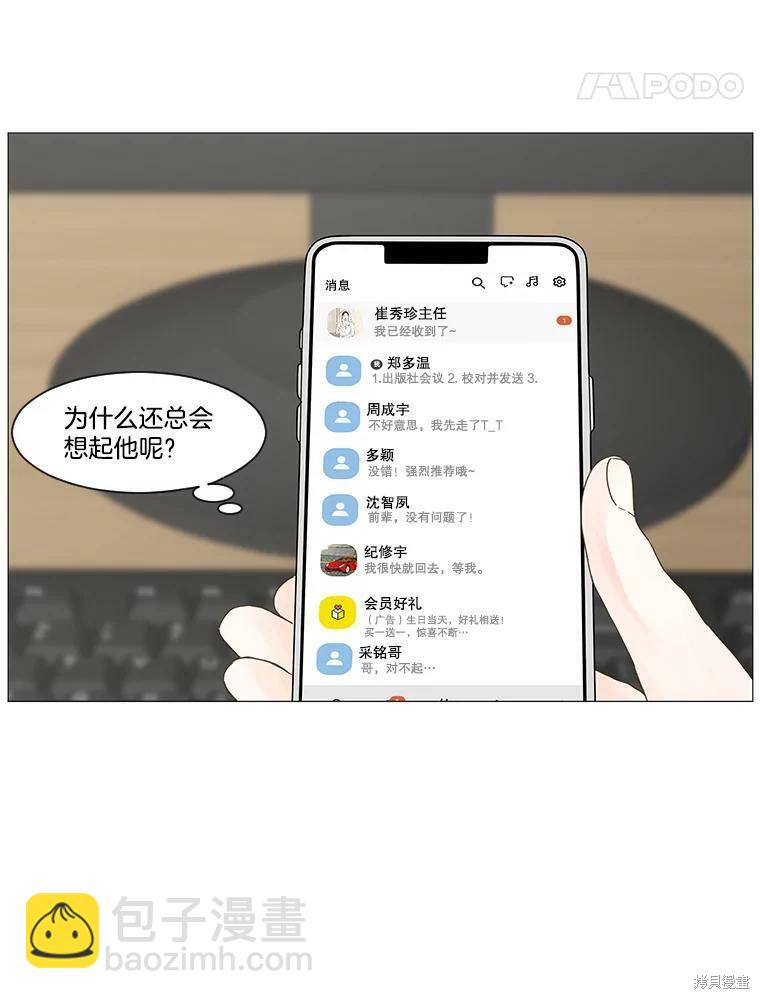 第58话49