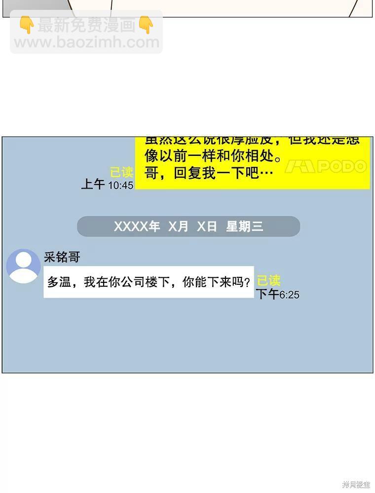 第58话56