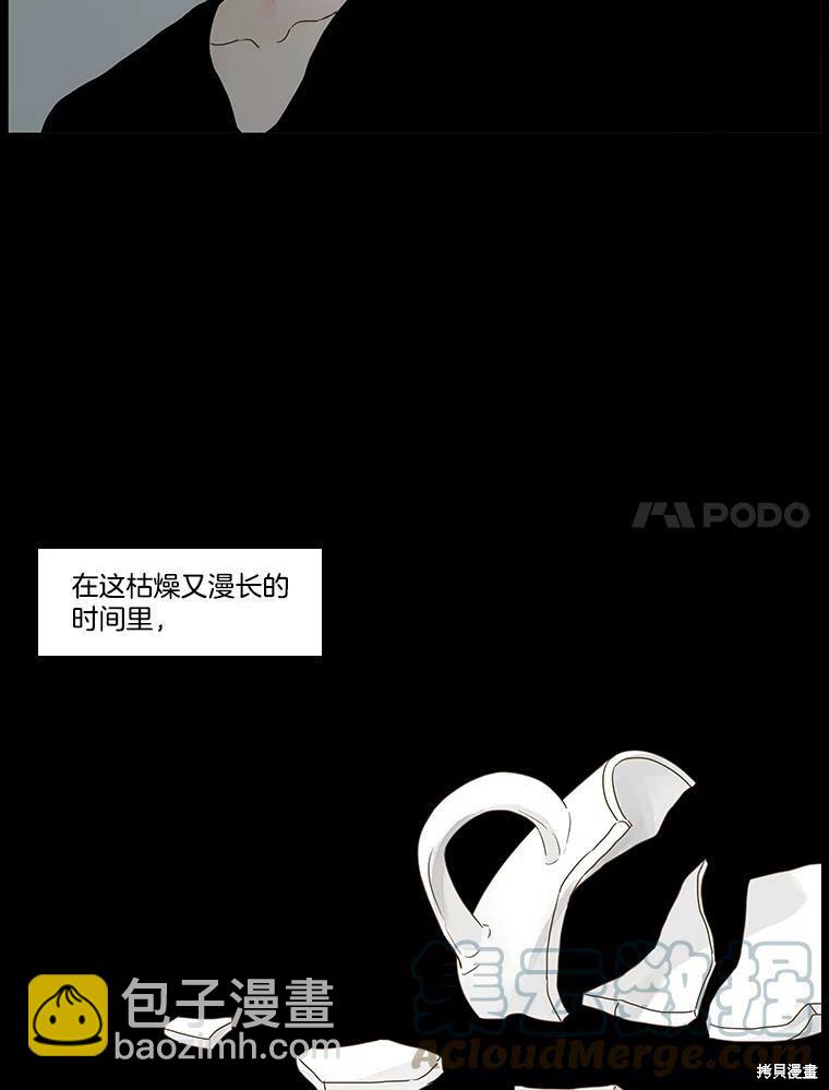 第58话6