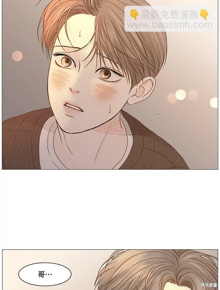第58话71