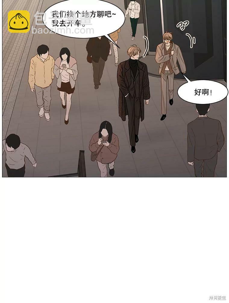 第58话76