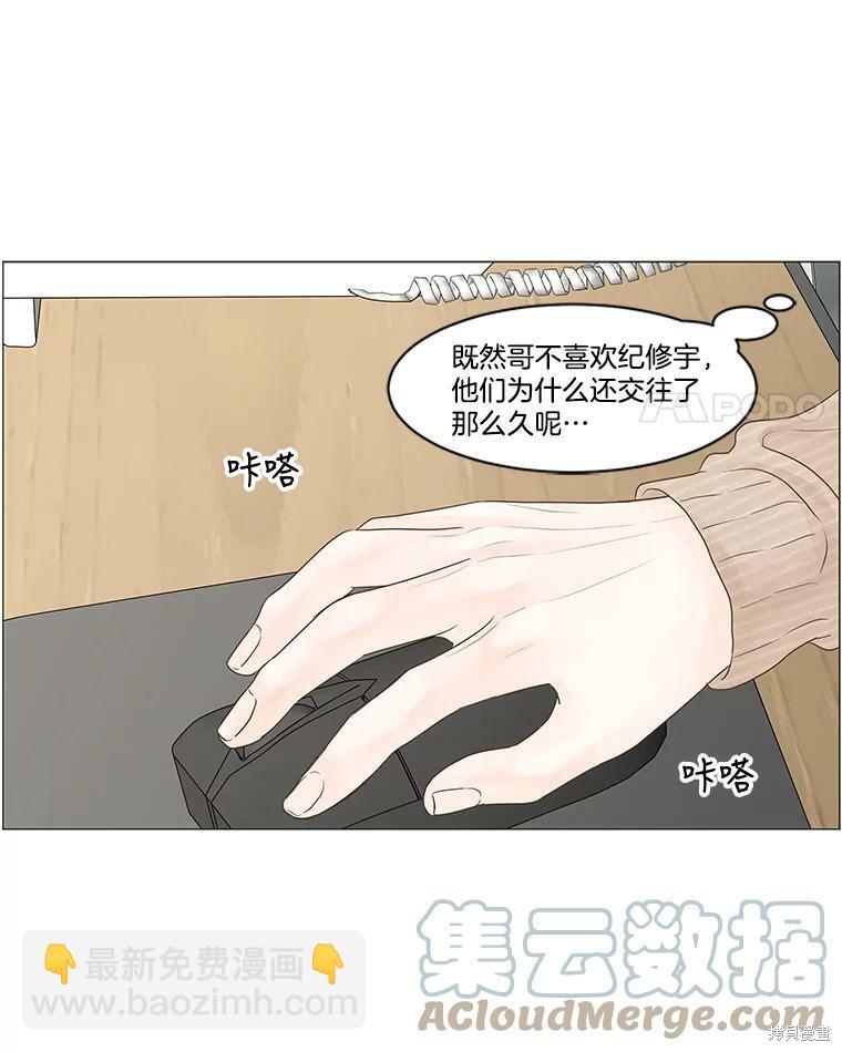 第62话3