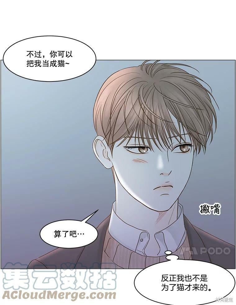 第62话31