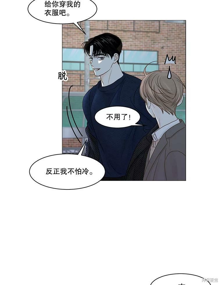 第62话33