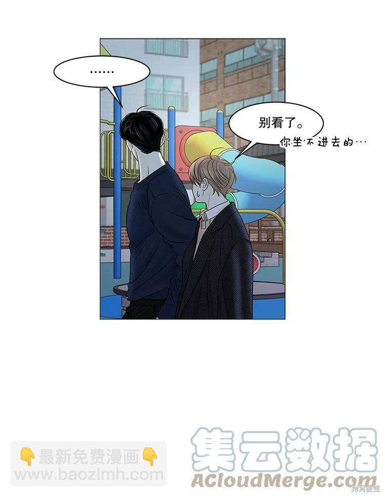 第62话46
