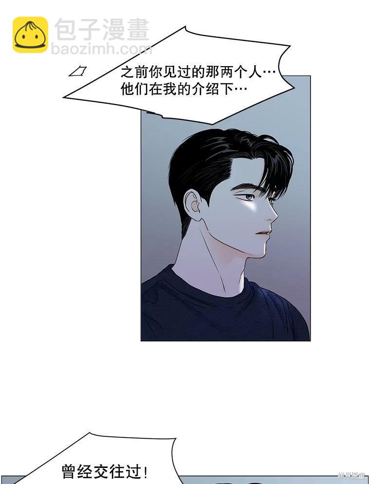 第62话70