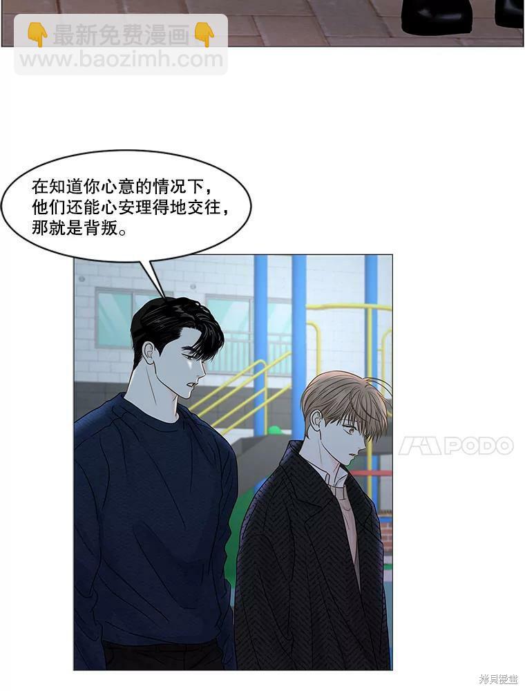 第62话78